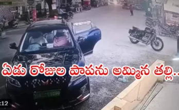 Child Trafficking Karimnagar