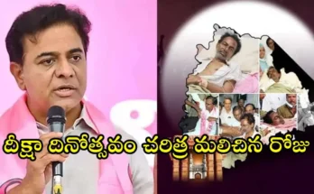 Deeksha Diwas November 29