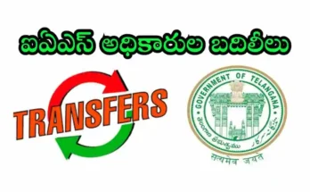 IAS Tranfers Telangana