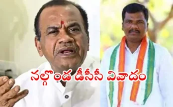 Komatireddy Venkat Reddy