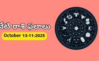Today Horoscope In Telugu - 13 november 2025 Daily Rasi Phalalu for All Signs
