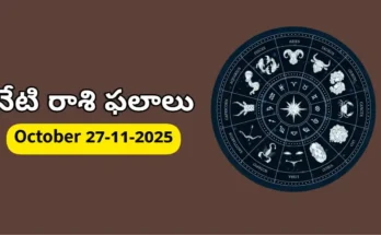 Today Horoscope In Telugu - 27 november 2025 Daily Rasi Phalalu for All Signs