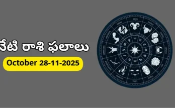 Today Horoscope In Telugu - 28 november 2025 Daily Rasi Phalalu for All Signs