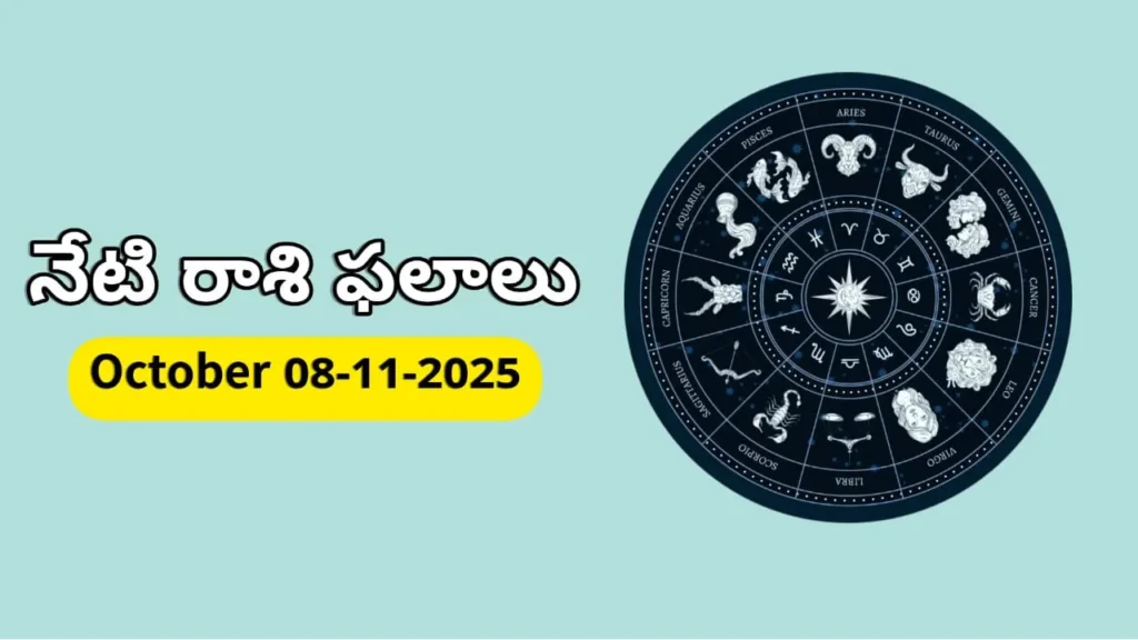 Today Horoscope In Telugu - 8 november 2025 Daily Rasi Phalalu for All Signs