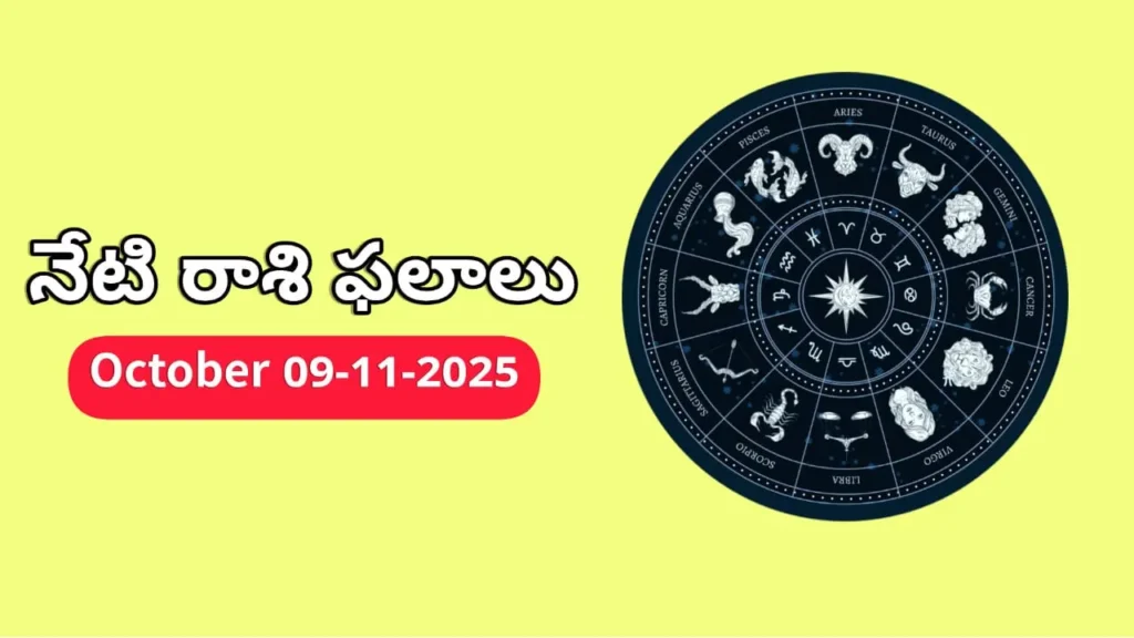 Today Horoscope In Telugu - 9 november 2025 Daily Rasi Phalalu for All Signs