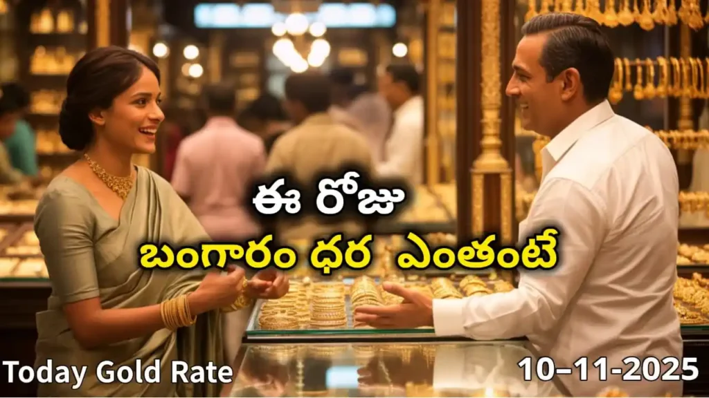 Gold Rate Today - Gold rate chart in Hyderabad jewelry store on 10 November 2025
