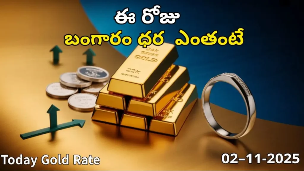 Gold Rate Today - Gold rate chart in Hyderabad jewelry store on 2 November 2025