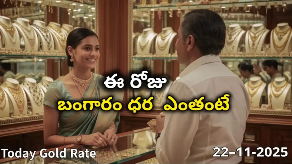 Gold Rate Today - Gold rate chart in Hyderabad jewelry store on 22 November 2025