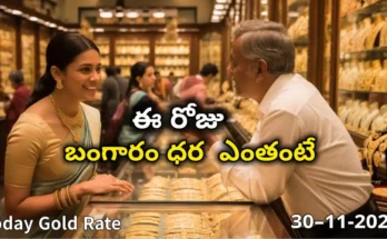 Gold Rate Today - Gold rate chart in Hyderabad jewelry store on 30 November 2025