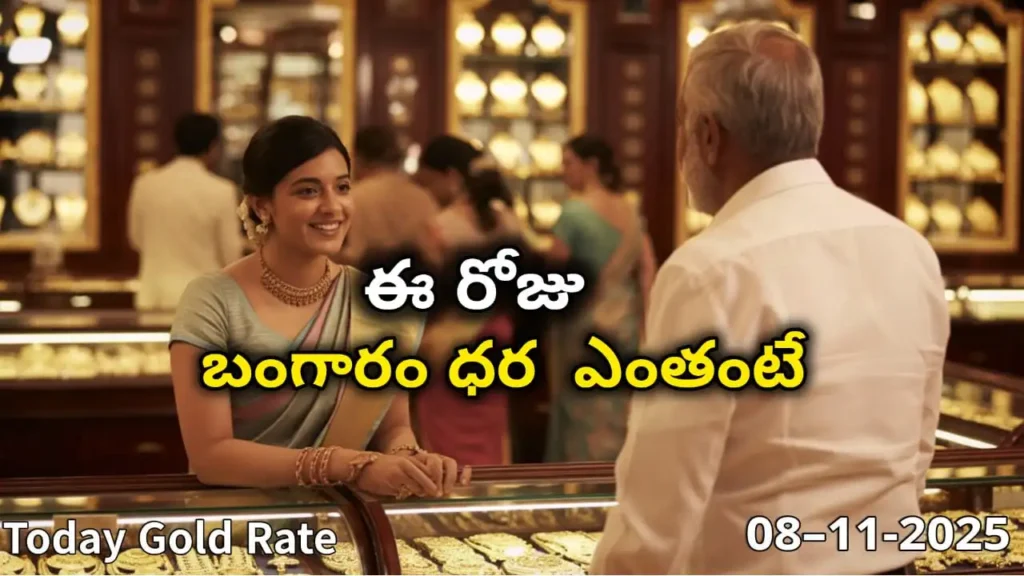 Gold Rate Today - Gold rate chart in Hyderabad jewelry store on 8 November 2025