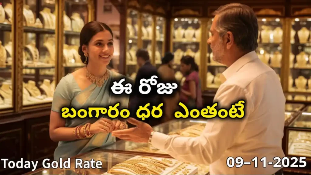 Gold Rate Today - Gold rate chart in Hyderabad jewelry store on 9 November 2025