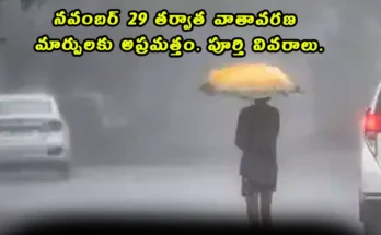 Hyderabad Weather Mostly Cloudy Day With Mild Temperatures On November 26