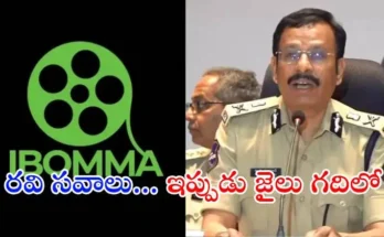 iBomma Piracy Racket Hyderabad