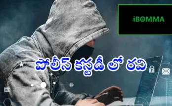 iBomma Ravi Piracy Case