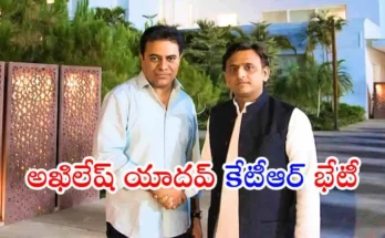 Akhilesh Yadav Ktr Meeting