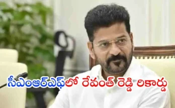 CMRF Revanth Reddy vs KCR