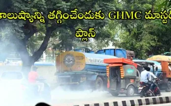 GHMC Air Pollution Hyderabad