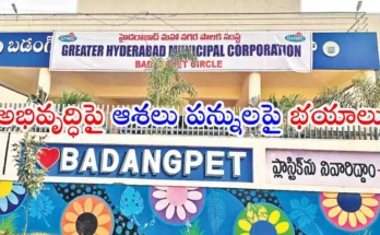 GHMC Badangpet