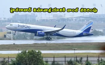 Hyderabad Airport Receives Bomb Threat for Indigo Flight from Sharjah