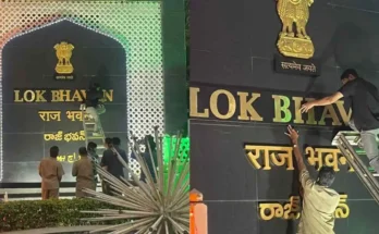 Lok Bhavan Telangana