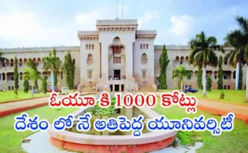 Osmania University Development