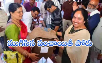 Telangana Election Results