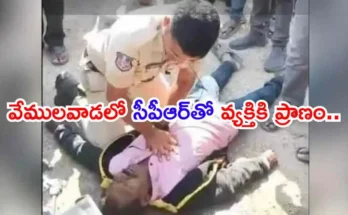 Vemulawada Constables CPR Save Life