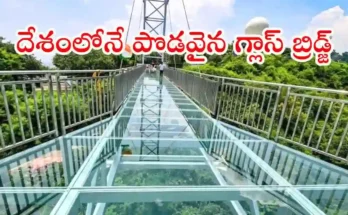 Vizag Glass Skywalk