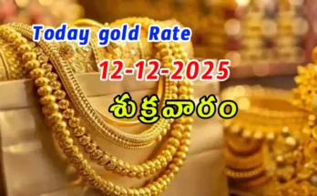 Gold Rate Today - Gold rate chart in Hyderabad jewelry store on 12 December 2025