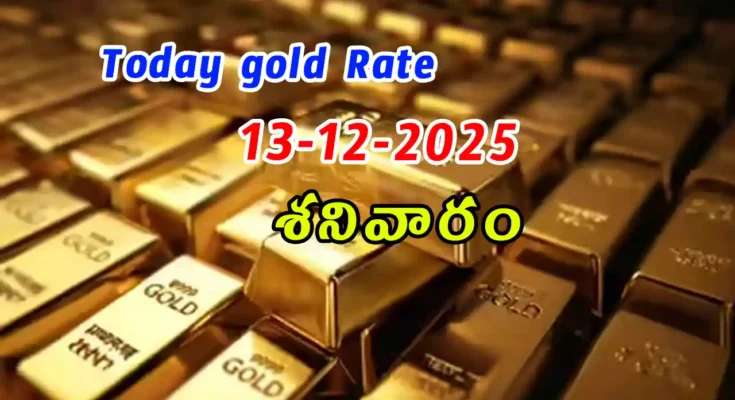 Gold Rate Today - Gold rate chart in Hyderabad jewelry store on 13 December 2025