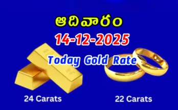 Gold Rate Today - Gold rate chart in Hyderabad jewelry store on 14 December 2025