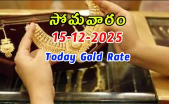 Gold Rate Today - Gold rate chart in Hyderabad jewelry store on 15 December 2025