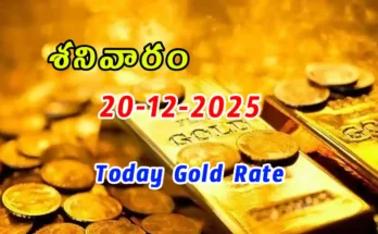 Gold Rate Today - Gold rate chart in Hyderabad jewelry store on 20 December 2025