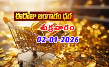 Gold Rate Today - Gold rate chart in Hyderabad jewelry store on 2 January 2026