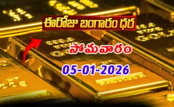 Gold Rate Today - Gold rate chart in Hyderabad jewelry store on 5 January 2026