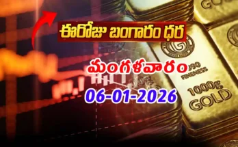 Gold Rate Today - Gold rate chart in Hyderabad jewelry store on 6 January 2026
