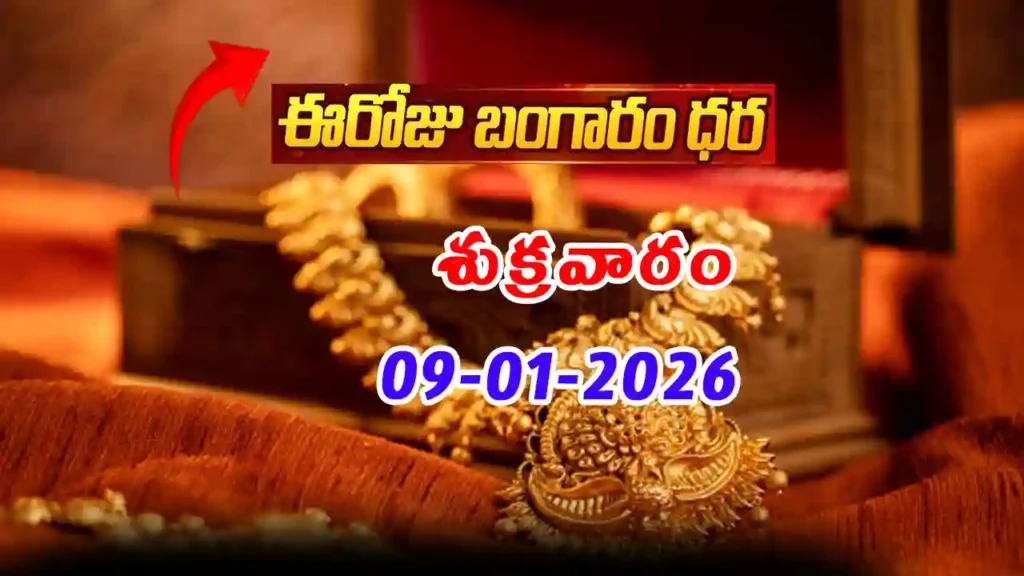 Gold Rate Today - Gold rate chart in Hyderabad jewelry store on 9 January 2026