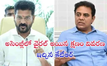 ktr-did-not-stand-for-revanth-reddy-explanation