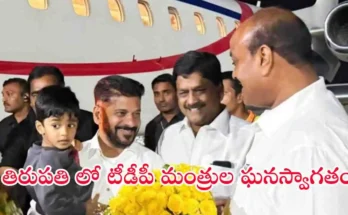 revanth-reddy-tirupati-Visit-vaikuntha-ekadasi