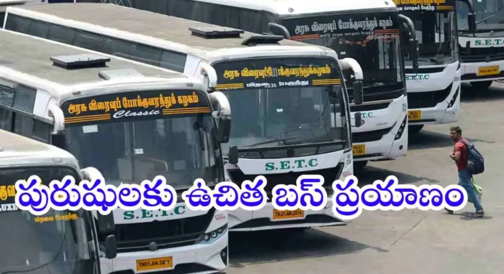 Free bus travel for men