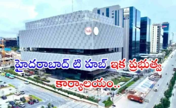 Hyderabad T-Hub government office