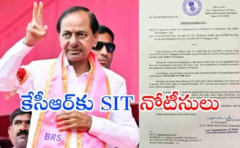 KCR SIT Investigation Farmhouse