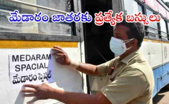 Medaram Jatara special buses trains