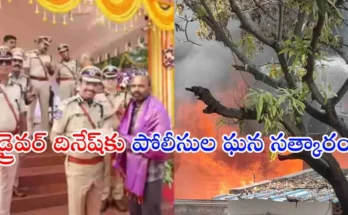 Nampally fire accident Hyderabad