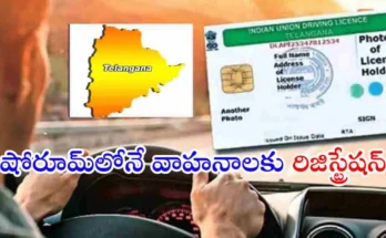 Permanent vehicle registration Telangana