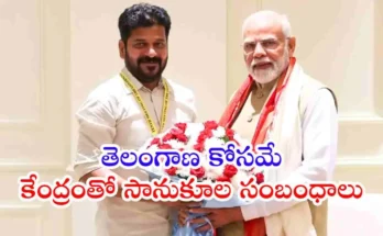 Revanth Reddy Delhi Politics