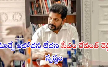 T-Hub government office issue