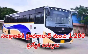 TGSRTC Sankranti Special Buses
