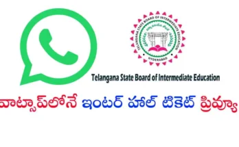 Telangana Intermediate Hall Ticket WhatsApp