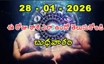 Today Rasi Phalalu - 28 January 2025 Daily Rasi Phalalu for All Signs11